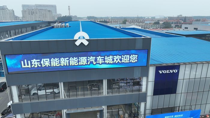 【聚焦济南西站枢纽经济商务区】多样服务打造产业集聚  保能新能源汽车产业园以融合谋发展