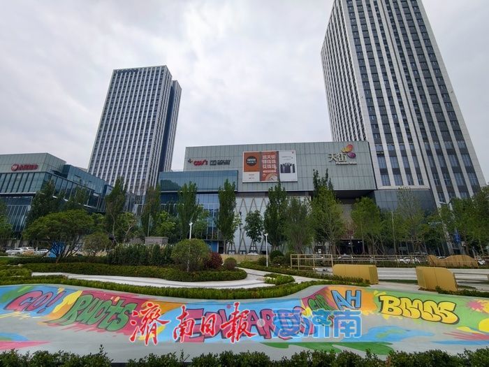 硬核商务区焕发暖心童趣 济南CBD再添儿童友好主题公园