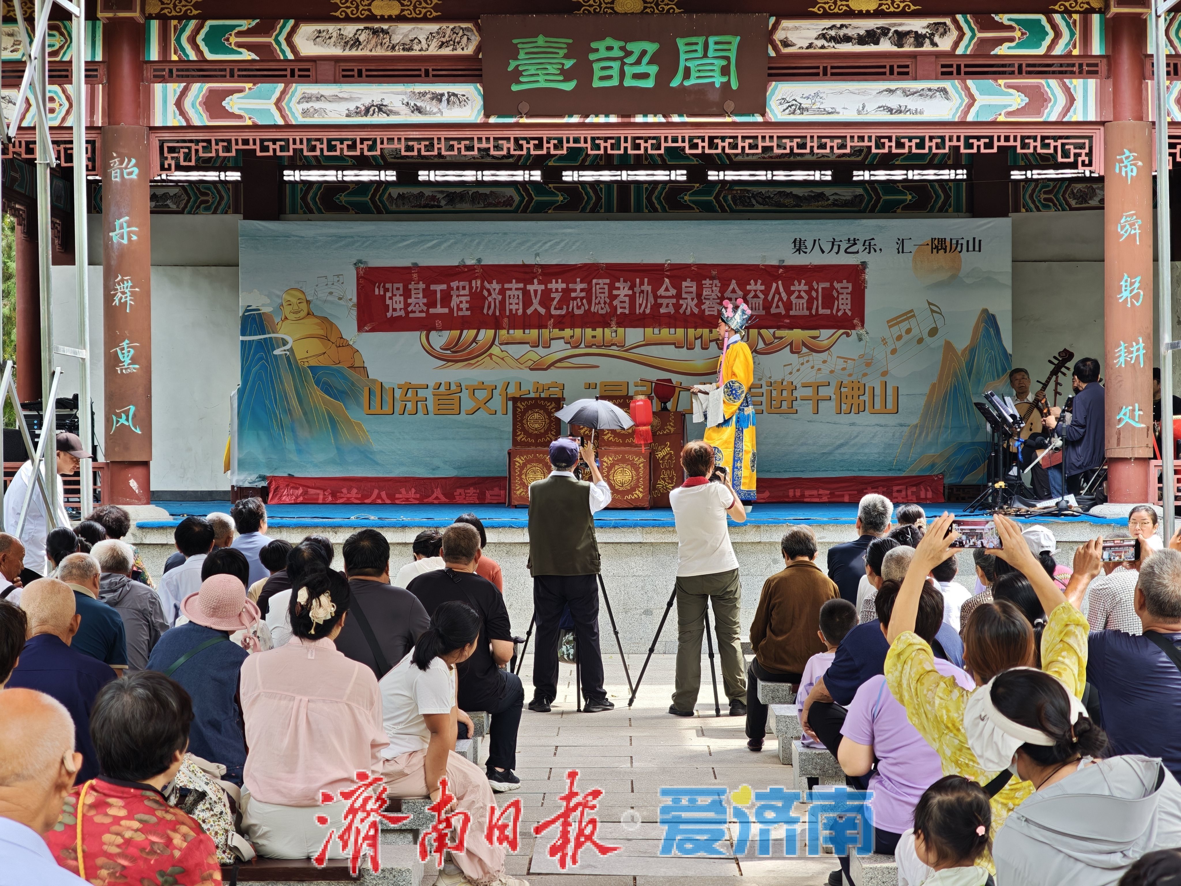 秋到历山，烟火长存！济南千佛山绘就有温度的文旅画卷
