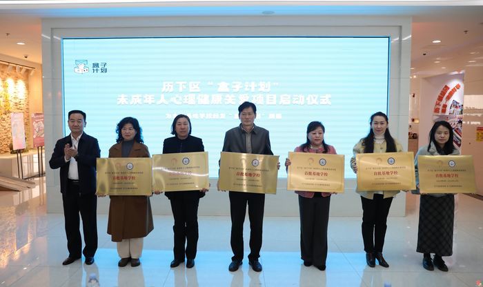 3→12，“盒子计划”在历下区扩面！将惠及更多青春初期学生！