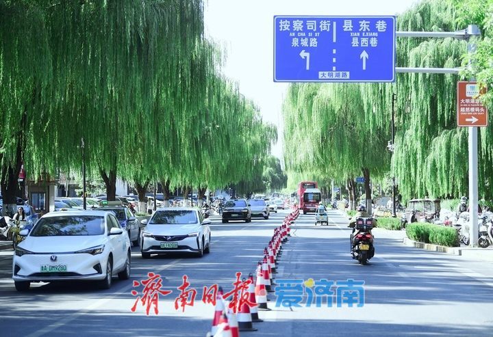 请注意，大明湖路这几天临时实施单向通行