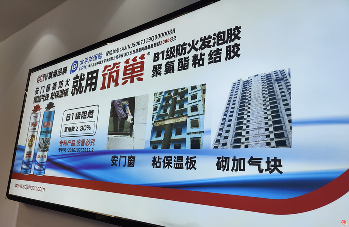 “云话山东” 走进枣庄临沂 聚焦四企出海路 书写鲁企外贸新答卷