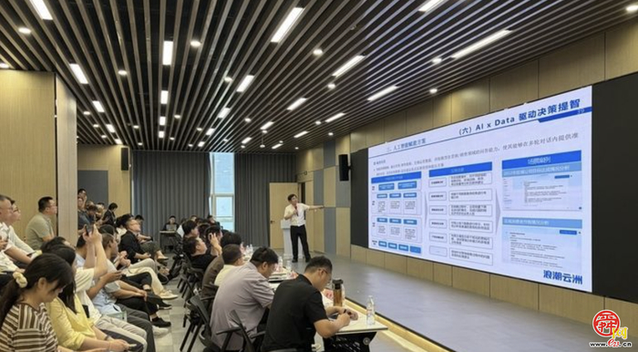 智启泉城，数绘未来——济南市人工智能产业专题培训助力数智济南建设