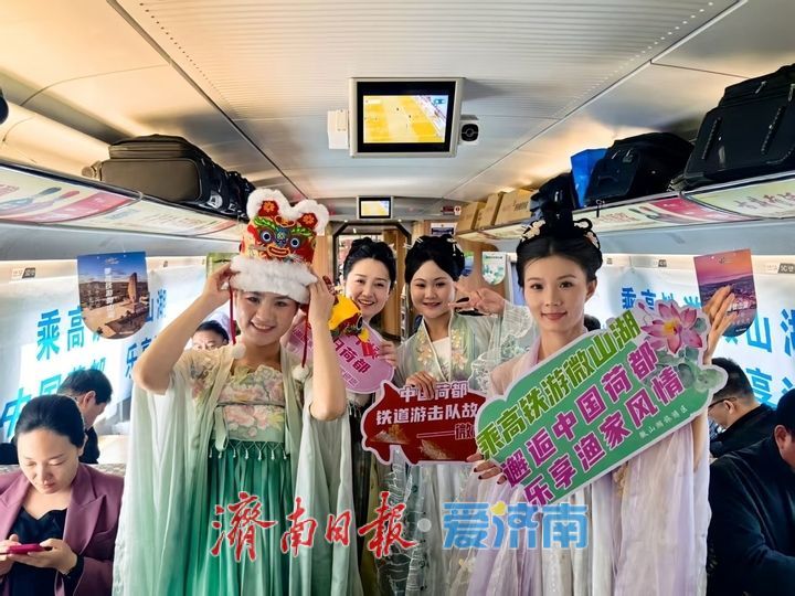 “邂逅中国荷都，乐享渔家风情”文化旅游推介活动正式启动