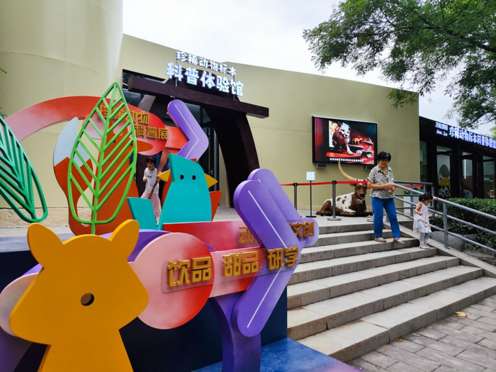 秋日限定！济南公园景区邀你共赴美好之约