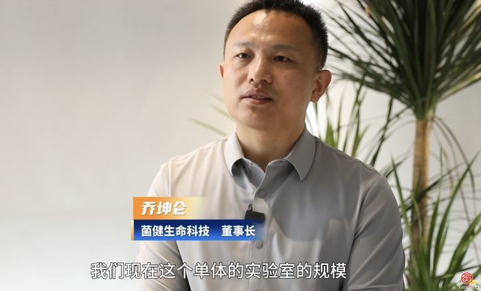 三园接力 十分钟闭环 看济南生物医药高效协同“生态圈”如何“链”成