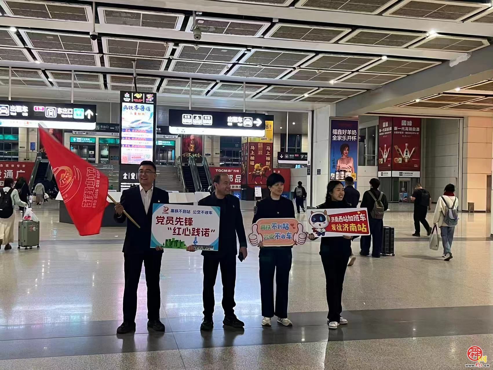 济南公交24小时不打烊 护航清明返程“最后一公里”