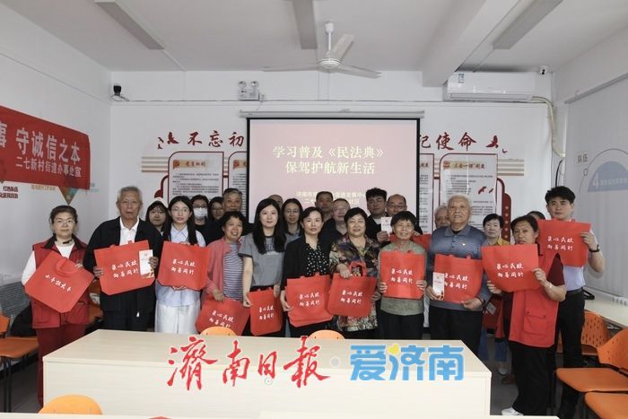 学习普及民法典 保驾护航新生活 市慈善中心开展民法典宣传