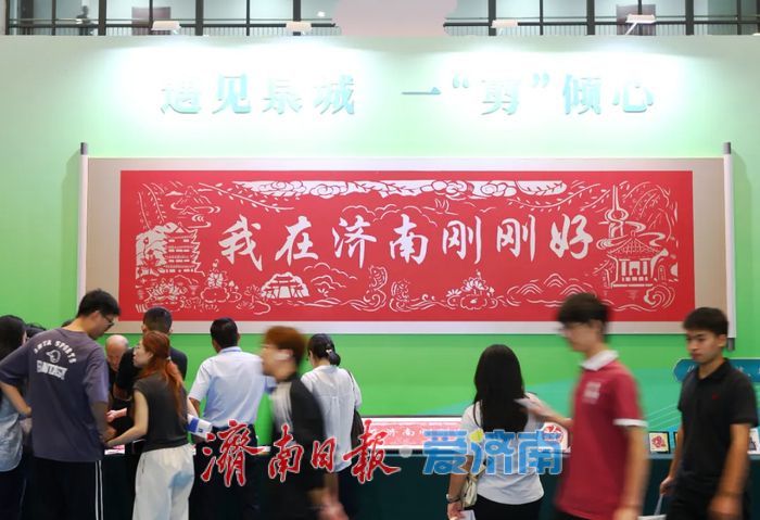 来“人”字济南 兴“才”之大业！中国·济南第六届高层次人才招引大会启幕