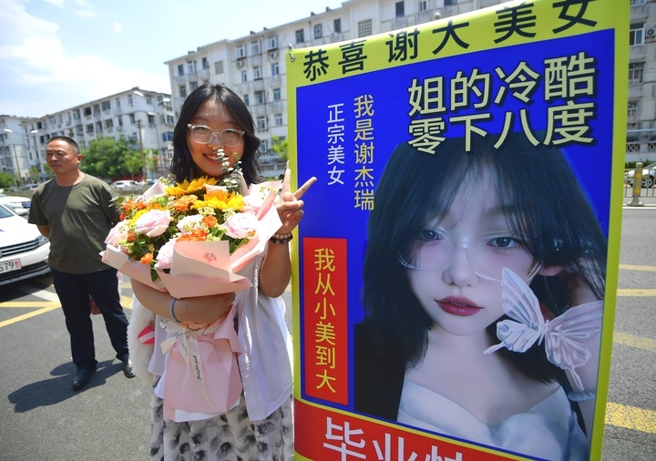 高考最后一天，花式“显眼包”迎接考生