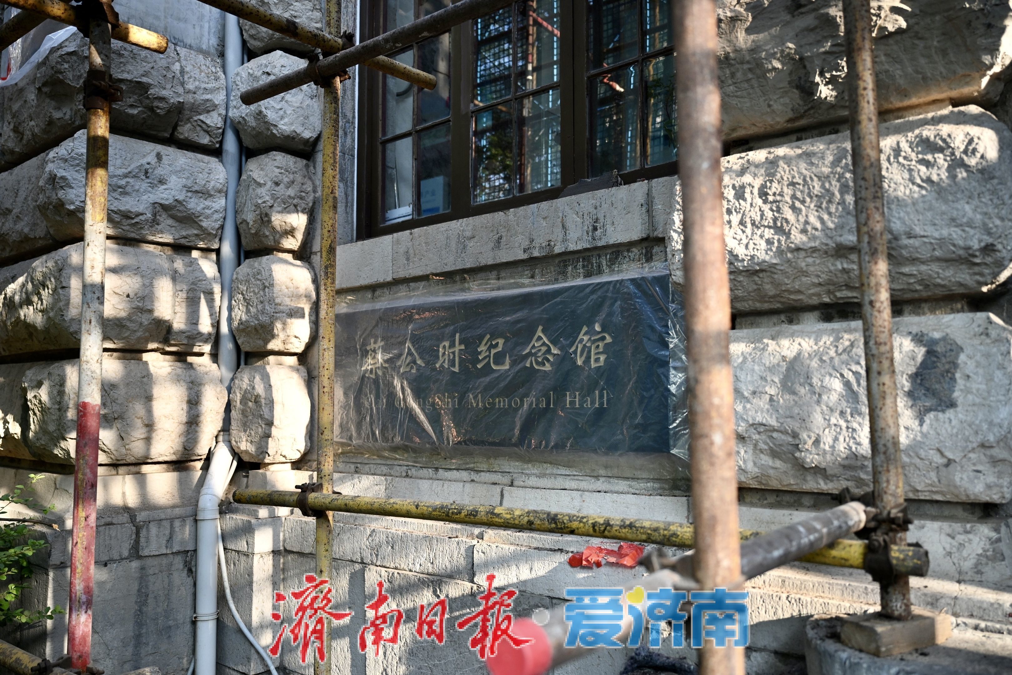 蔡公时纪念馆修缮有序推进 静待焕新赓续红色根脉