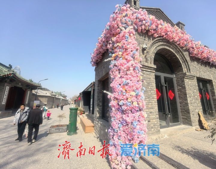 在春天，上“新街”