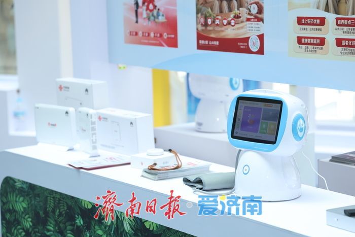 从AI康养遥控器到“云上养虾” 济南通信展上的“硬核”民生应用