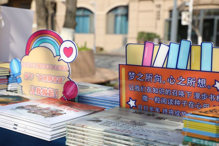 微光成炬 同心致远——济南市市中区青少年第十八届读书月启动仪式成功举行