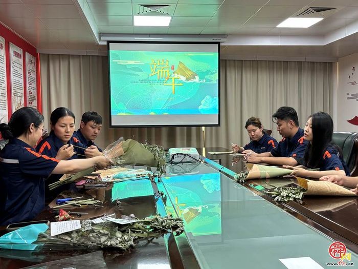 【网络中国节·端午】浓情迎端午 济南热力集团开展端午节系列活动