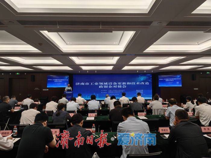 今年济南力争13个标志性产业链营收规模总量达到1.1万亿元