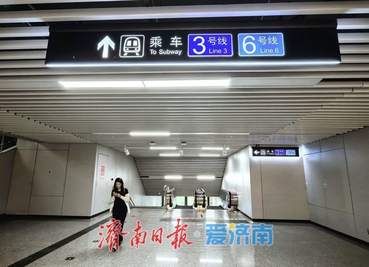济南地铁6号线安成街站E出口直连商业综合体通道开放通行