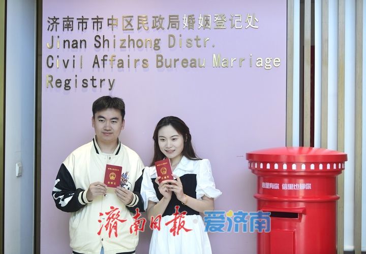 “五一”假期首日，婚姻登记为“爱”加班