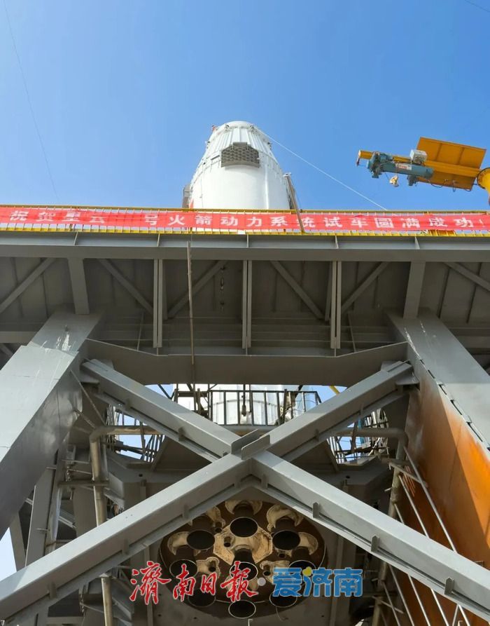 首飞倒计时！济南完成“星云一号”动力系统试车