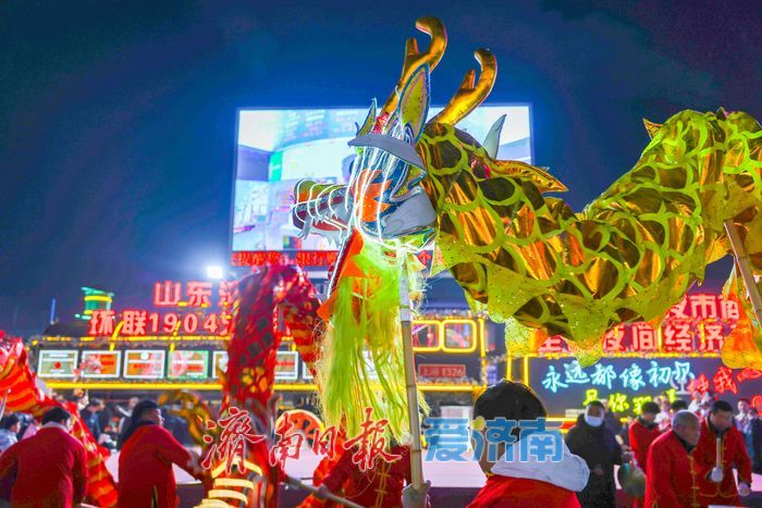 金龙巡游遇潮玩快闪 环联夜市点亮泉城元宵夜