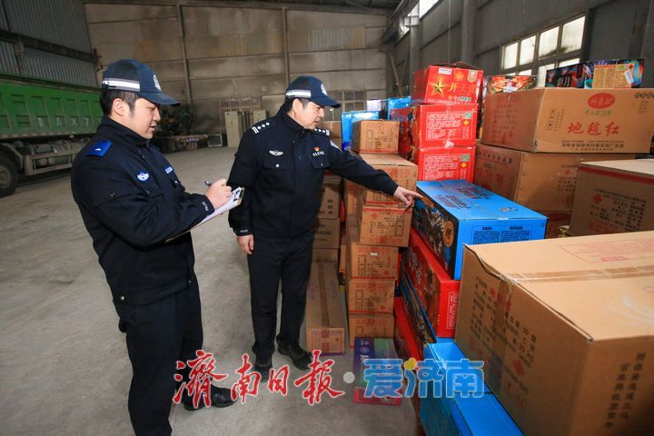 济南：收缴烟花爆竹