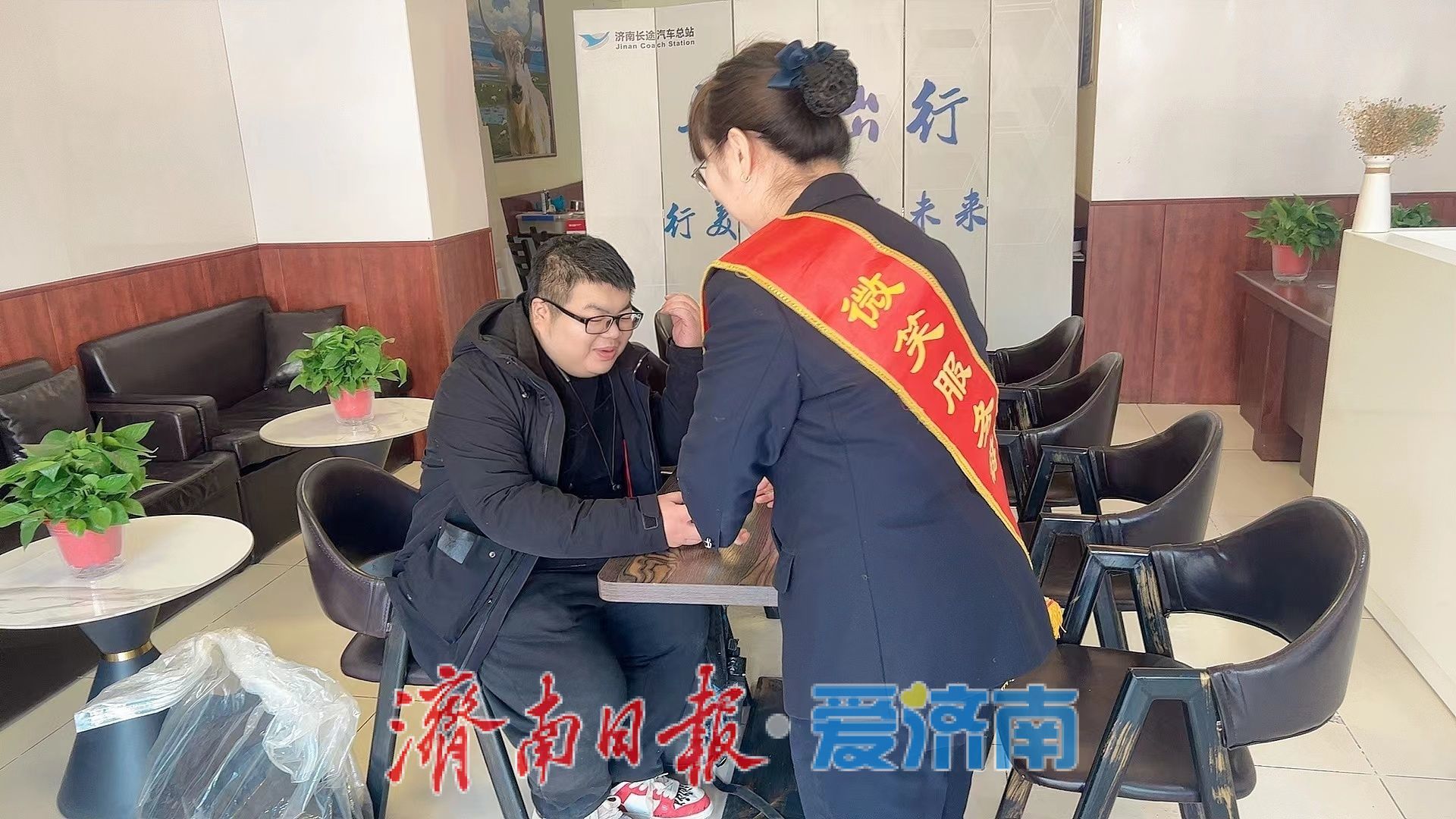 济南长途汽车总站联程联运服务中心盛大启航