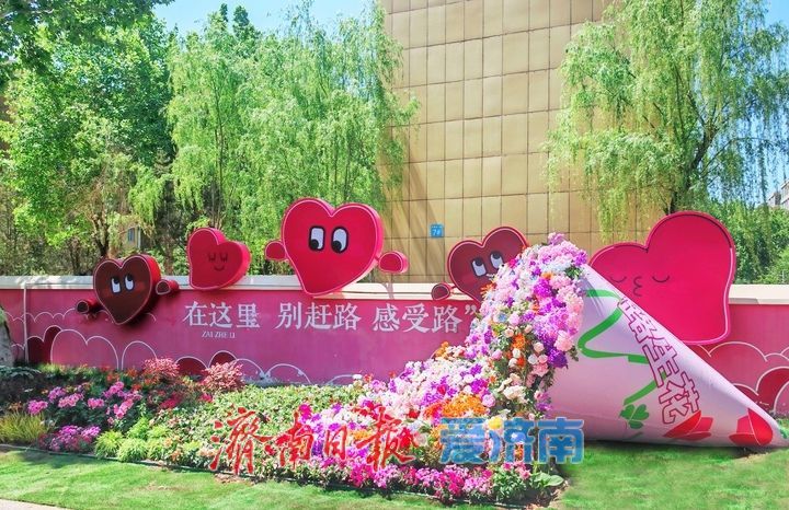 “五一”来CBD听“花瀑心语”！济南中央商务区新添一处网红打卡地