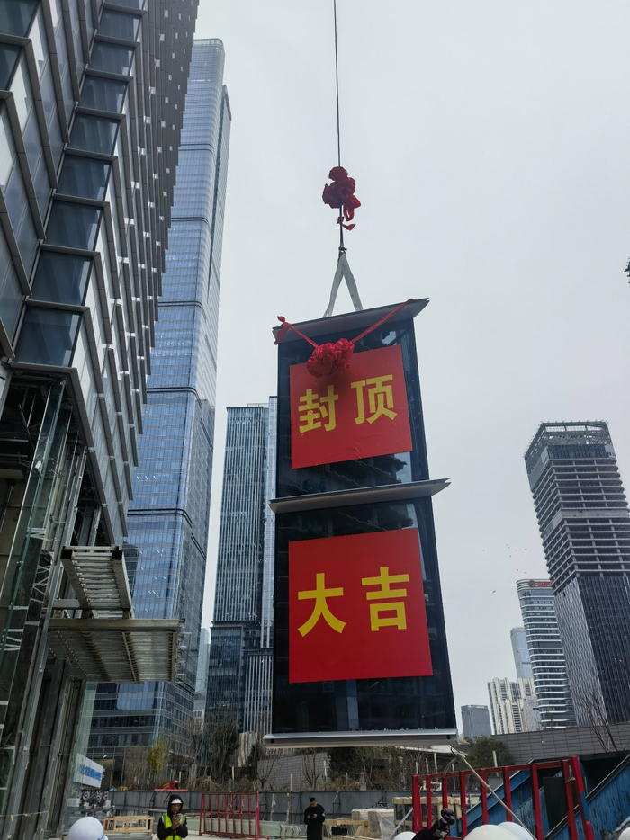 “山”势已成，绿地山东428米超高层全面封顶，刷新齐鲁天际线