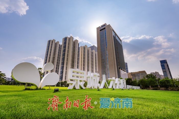 济南中央商务区：生态与摩天共舞，绘就城市发展新图景