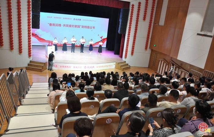 2025年“全国助残日”槐荫区“春雨润槐”助残服务品牌发布