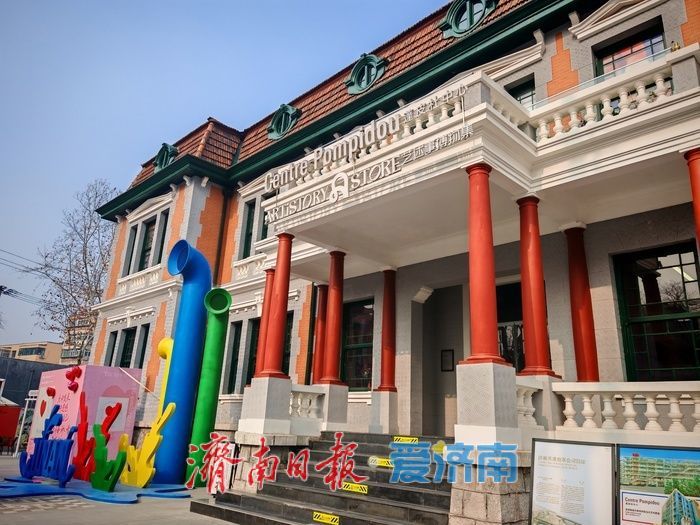 百年老建筑焕新文艺气息满满 济南再添文旅融合新空间