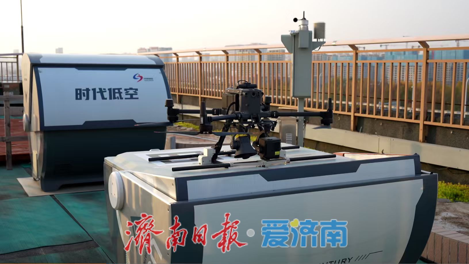 智慧化低空政务“济南模式”：以融合与信任重塑城市治理的空中革命