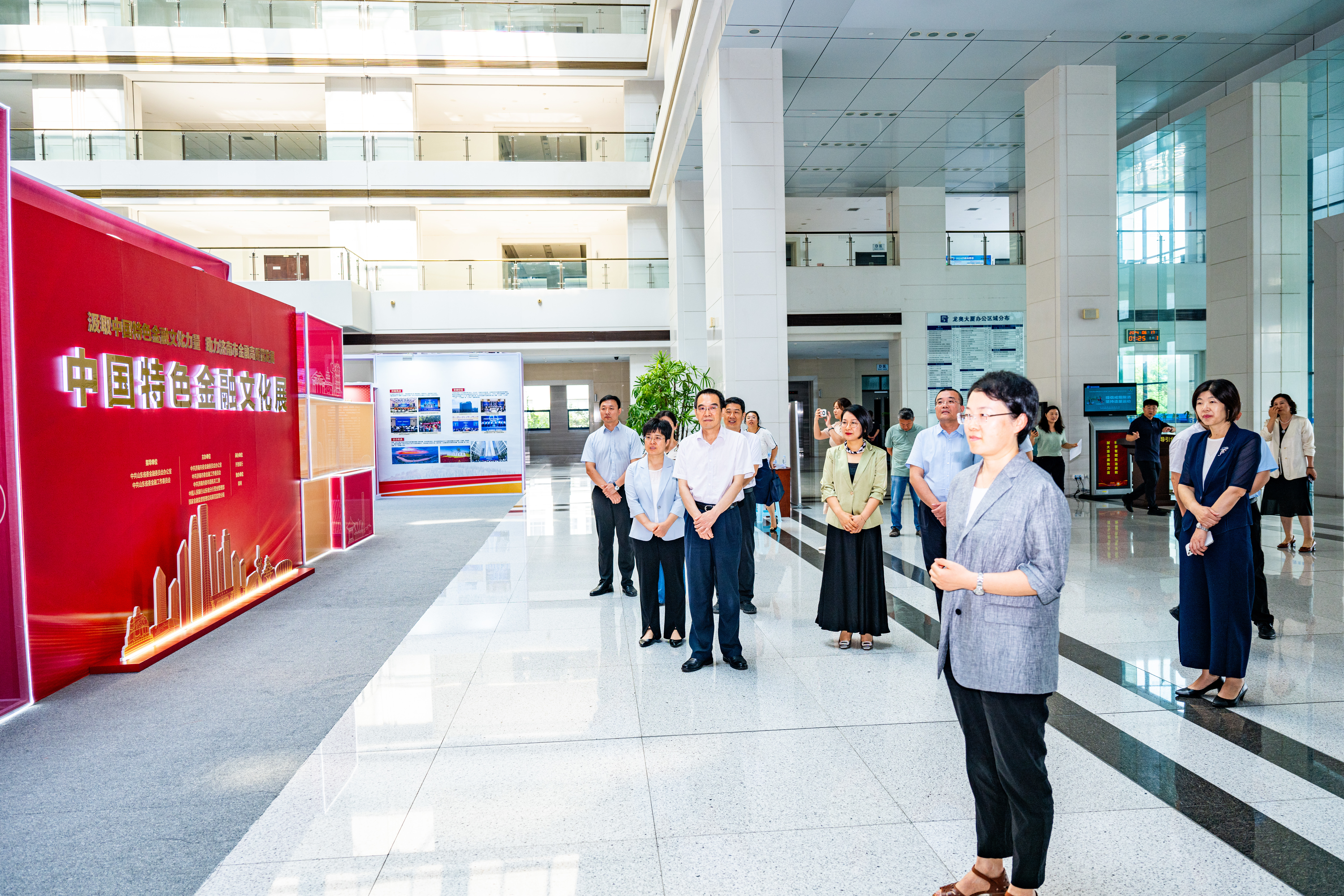 中国特色金融文化展举办