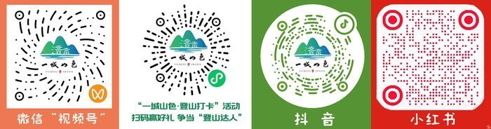 千佛山—佛慧山无障碍绿道今启用！邀“一城山色·登山打卡”活动近千市民见证