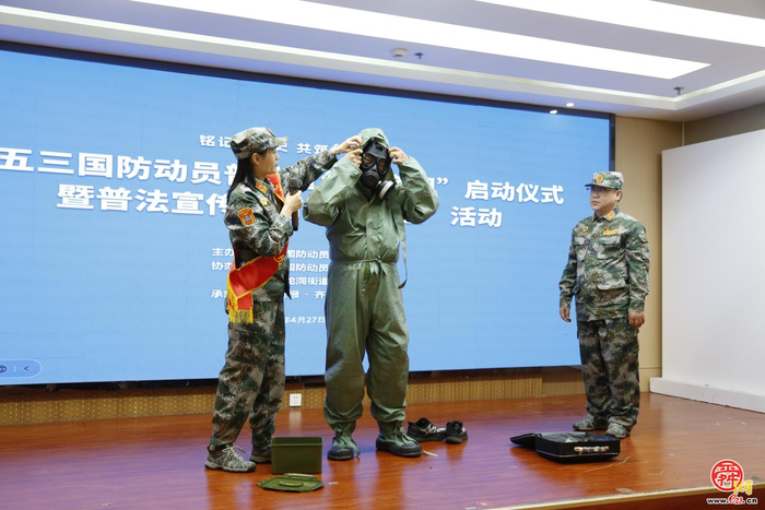 全民国防“泉”动员-市国动办举办“五三国防动员普法宣传教育周”启动仪式暨普法宣传教育“进社区”活动