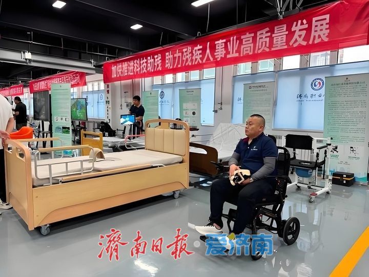 趵眼丨对标“十五五”规划，济南助残“先行一步”
