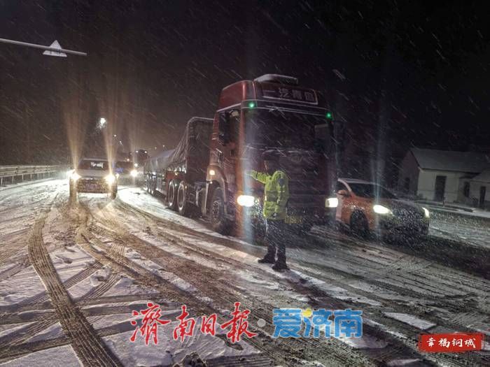 首场降雪如约而至 钢城区多方联动保路畅通