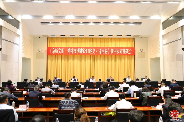 入编国家级《精神文明建设口述史・济南卷》 历城二中故事登上“国家档案”
