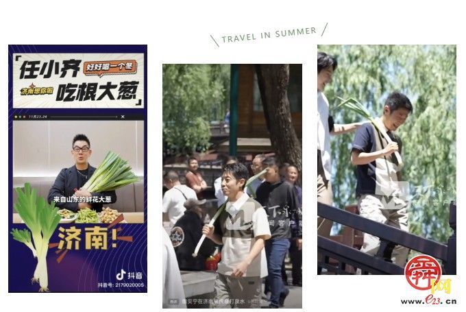 好客山东美食争霸赛，明星来助力！看看他们在鲁A都吃了啥?