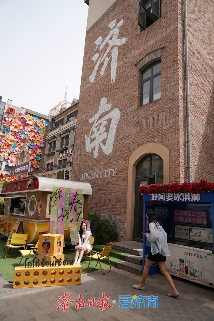 “春日经济”赋能，济南老商埠焕发新活力