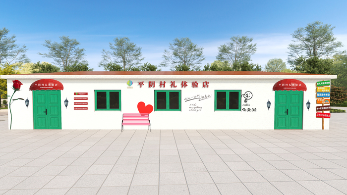 “平阴村礼”新鲜出炉 平阴文旅官方推荐信得过