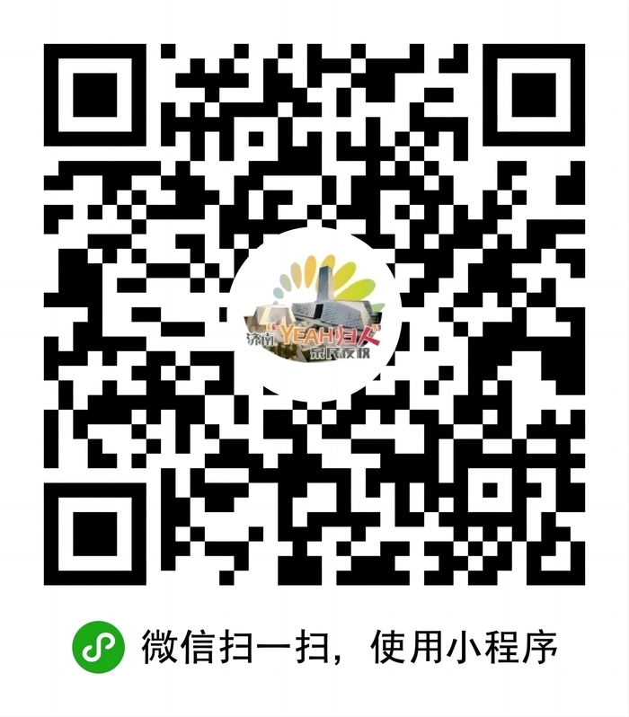 夜校再添生力军！济南开启“997·全龄化闲暇美育”新模式