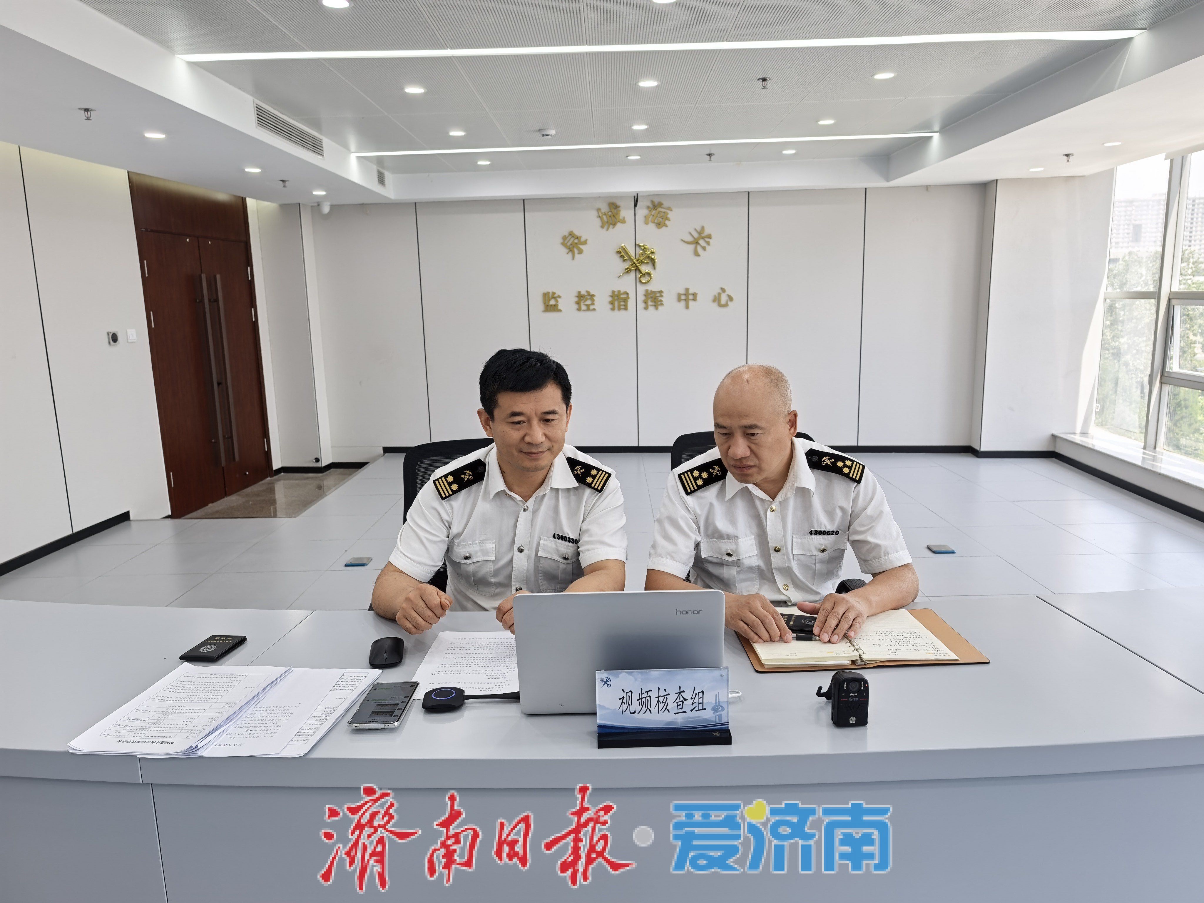 海关远程视频核查新模式落地济南：企业视频迎检，平均用时缩短至3小时以内