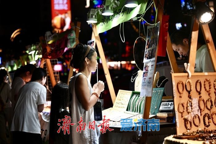 泉城夜色添烟火！印象济南露天市集打造夜生活新场景