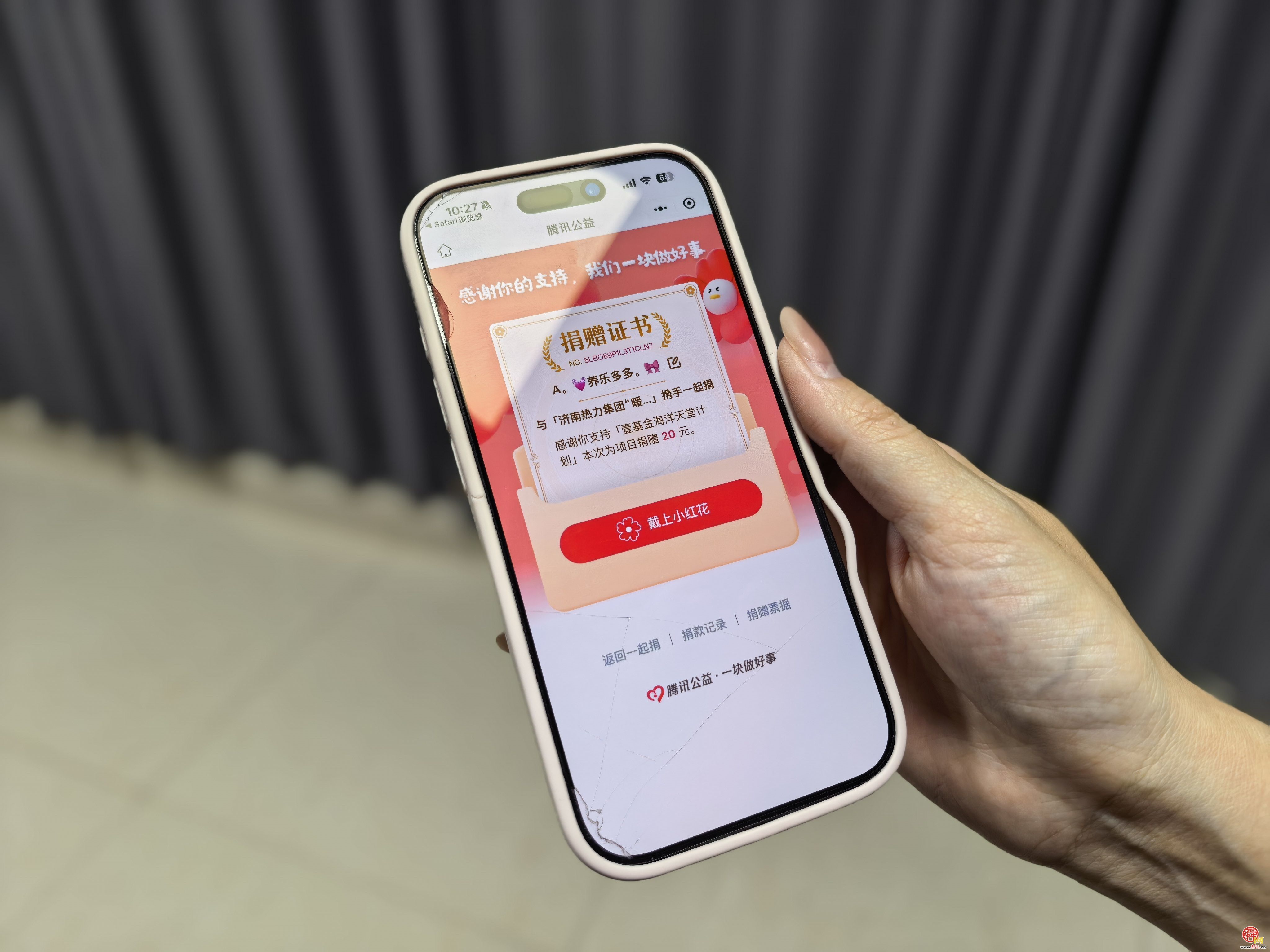 微光成炬 十年相伴 能源青年“99公益日”为特殊儿童康复助力