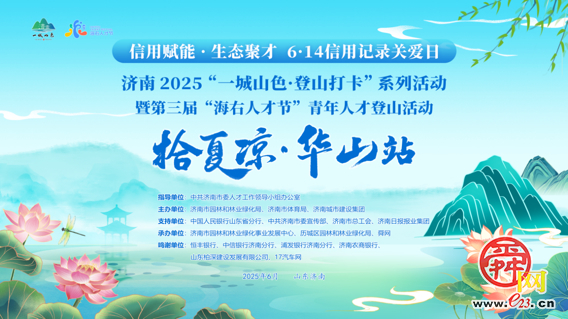 专访 