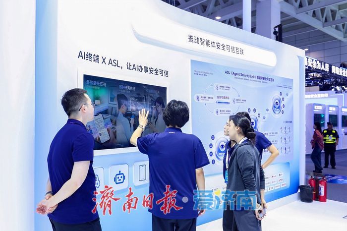 AI“上岗”先验身份，办事不能越界 2026网安周探营蚂蚁展区