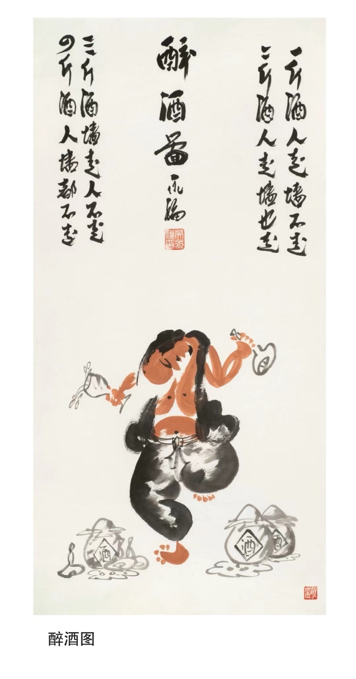 “齐鲁墨韵——吴永福中国画巡回展”第四站（临朐）暨捐赠仪式在潍坊临朐举办