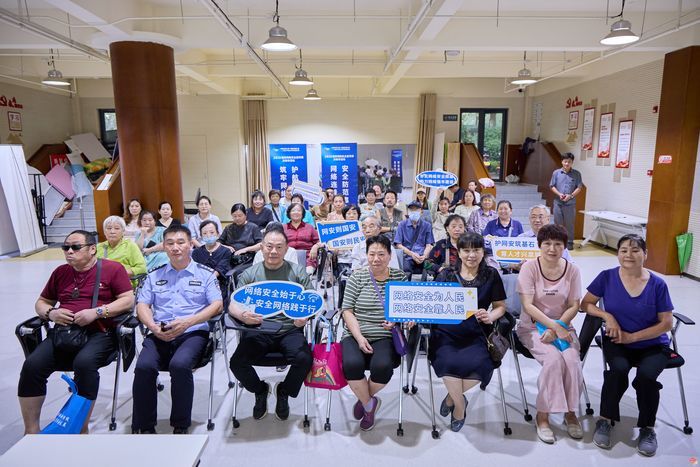 济南市委网信办开展2025国家网络安全宣传周济南市活动进社区、家庭活动