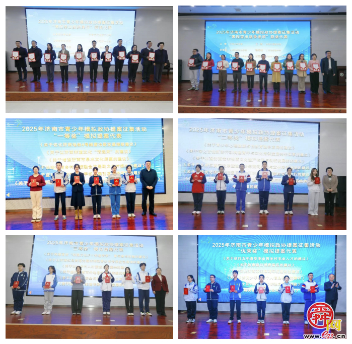 倾听青年声音 积蓄青春势能&mdash;&mdash;2025年度济...